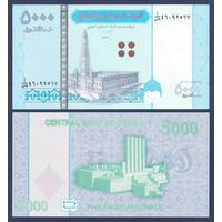 Йемен, 5000 риалов 2016 г., P-W41 (мечеть Аль-Мухдар и трон царицы Билкис в Марибе), UNC