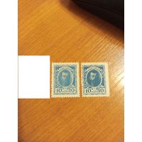 1915 Россия деньги-марки 10 копеек разновидности по цвету и бумаге пресс UNC /VF MNH (2-6)