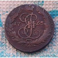 Российская Империя 5 копеек 1763 года. ЕМ. Екатерина II. Предложи свою цену или обмен!