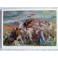 Чуйков. Киргизское восстание против царизма в 1916 году