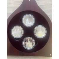 Беларусь Серебро 20 Рублей 2010 года Комплект из 4 монет Храмы + Сертификат + Коробка С РУБЛЯ