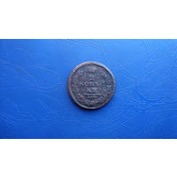 2 копейки 1830 км ам                                                                                                                          (5155)