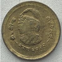 Непал 10 пайс 1975 г .ФАО. Международный год женщин