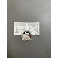 Рыси 20 рублей серебро 2008 ИДЕАЛ, С РУБЛЯ!!!