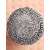 Орт 1623 с рубля