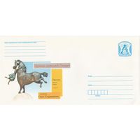 Беларусь 2011 Современное искусство Беларуси. Нежность. Бонза, камень. 2007 (к4)