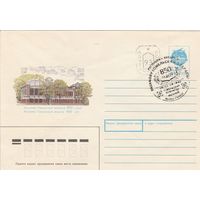 Беларусь 1992 СГ 850 лет г. Рогачёву (к4сп)