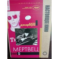 Джим Джармуш Мертвец (DVD)