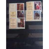 СССР.1979. Живопись Украины