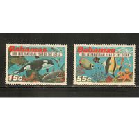 Багамы-1998(Мих.981-982) , **  , Морская  Фауна, Рыбы (полная серия)