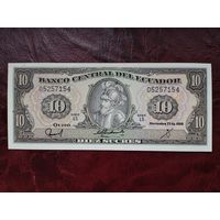 10 Сукре Эквадор 1988 г.