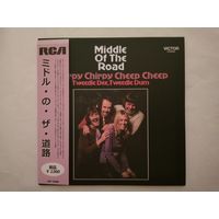 Middle of the Road  (Mini lp cd)