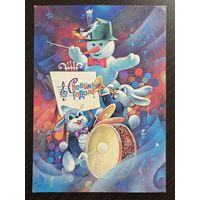 Горлищев С Новым годом 1980 подписанная открытка СССР