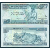 Эфиопия 5 бирр 2009-2017 год. UNC