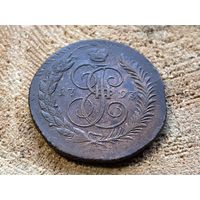 Без минималки 5 копеек 1793 ПП. Кладовая. Сохран