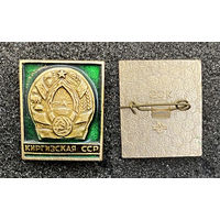 Киргизская ССР. Герб