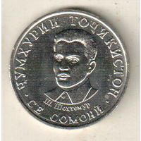 Таджикистан 3 сомони 2023