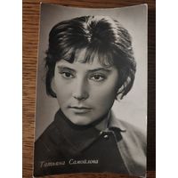 Артисты Самойлова