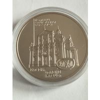 Фарный костёл 1 руб