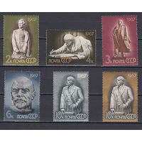 Ленин. СССР. 1967. 6 марок. Соловьев N 3979-3984 (480 р)