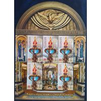 Беларусь 2018 Малый лист, Крипта храма-памятника в честь Всех святых.