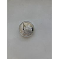 Сынковичи. Церковь-крепость, 20 рублей 2000, Серебро. Тираж 2000 шт. РЕДКОСТЬ!!! С РУБЛЯ!!!