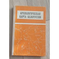 Археологическая карта Белорусии