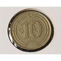 Турция. 10 курушей 2009 года. (*).