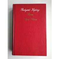 Kipling Rudyard. Poems. Shot Stories // Киплинг Редьярд. Избранное.
