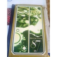 Сост. В. Рыбин. "Фантастика-87".\027