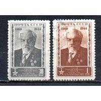 С. Чаплыгин СССР 1944 год серия из 2-х марок