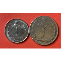 Иран, 1 и 2 риала