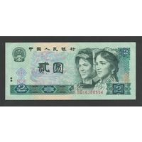 Китай 2 юаня 1980 года. Тип Р-885a. Состояние аUNC