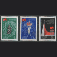 Заг. 3783/85. 1970. Выставка "ЭКСПО-70". Архитектура. ЧиСт.
