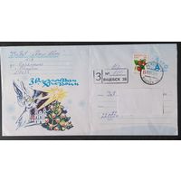 Беларусь 2004 ХМК Пр. почту ,С рождеством.