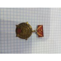 Знак ветеран труда РТИ