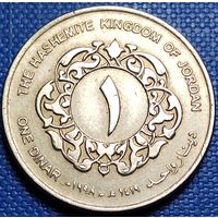 Иордания 1 динар 1998 г.