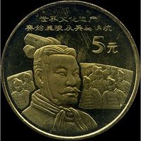 Китай 5 юань, 2002 Всемирное наследие ЮНЕСКО - Терракотовая армия UNC