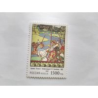 Россия  1997