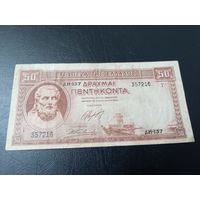 50 драхм 1941 греция