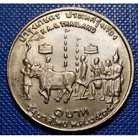 Тайланд 1 бат 1972 г. ФАО - ПРОДОВОЛЬСТВЕННАЯ ПРОГРАММА.