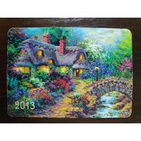 Календарик карманный 2013г