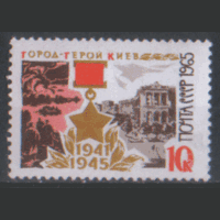 Заг. 3208. 1965. Город-герой Киев. чиСт.