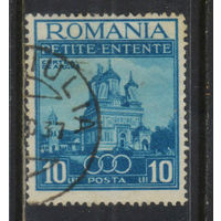 Румыния Кор 1937 Малая Атланта Успенский архиерейский собор в Куртя-де-Арджеш Место захоронения румынских Гогенцоллернов #537