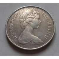 10 пенсов, Великобритания 1971 г.