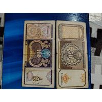 100 и 50 сум узбекистан