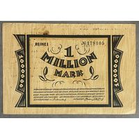 Банкнота 1 миллион марок 1923 год. Дюссельдорф. Веймарская республика.