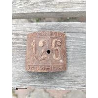 Велономер 126 г. Пинск 1950г