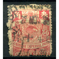 Китайская Империя - 1898г. - карпы, 30 с - 1 марка - гашёная, есть небольшой разрыв снизу [Mi 54]. #4-W1-103-A-1