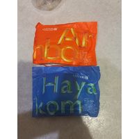 Набор дорожный с самолета Катарские авиалинии